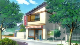 Furukawa Bread