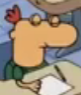 El