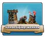 Verdedigingswerken