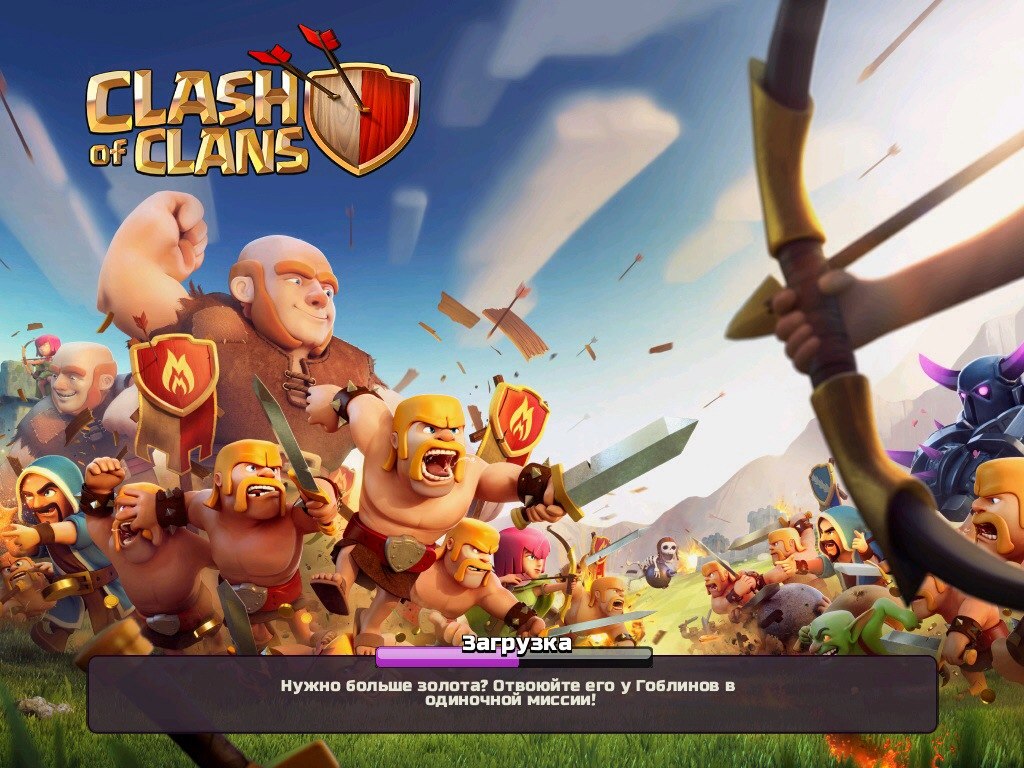 Советы загрузочного экрана | Clash of Clans Wiki | Fandom