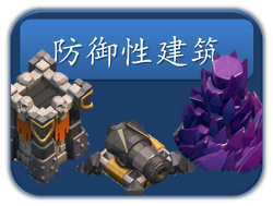MPB-Defense.png