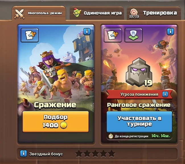 Attack Multiplayer RU