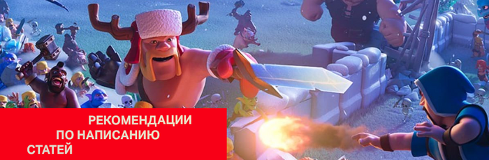 Рекомендации.png