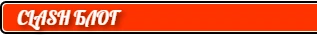ClashBlog LaneBanner RU