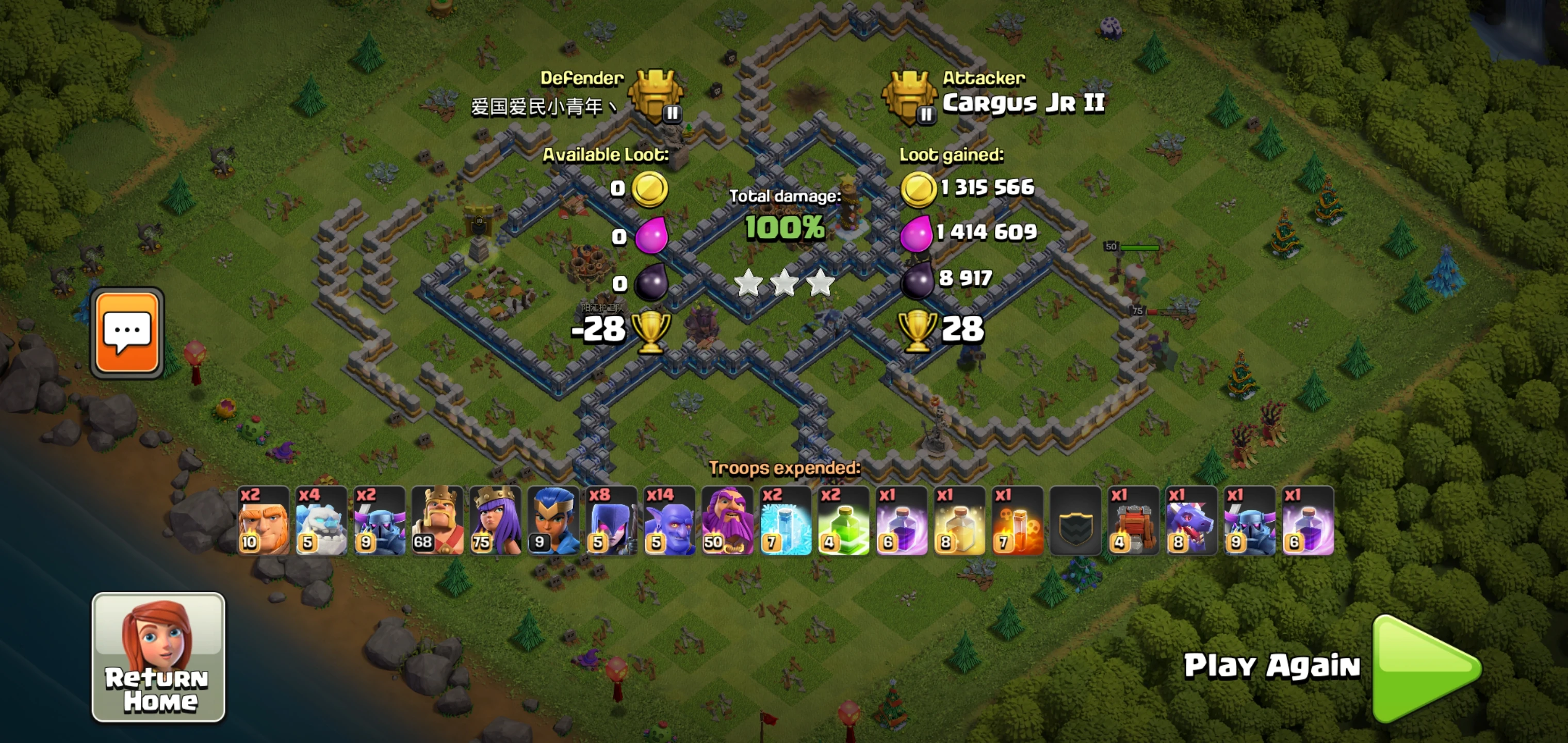 Clash of Clans hero ability upgrades discipline Clash of Clans — Raid Weekend guide
