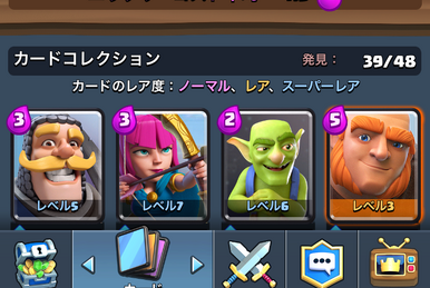 ミニP.E.K.K.A | クラッシュロワイヤル Wikia | Fandom