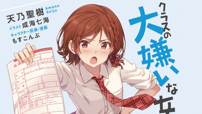 Manga