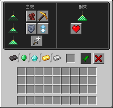 Beacon GUI in lzh