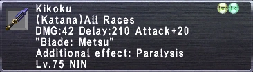 Kikoku.png