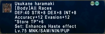 Usukane haramaki.png