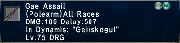Gaeassail.png
