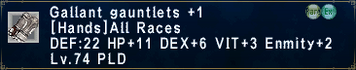 GallantGauntlets +1.png