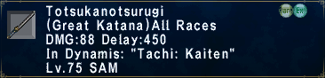 Totsukanotsurugi.png