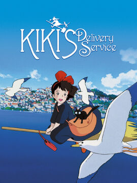 Kiki's Delivery Service ジブリ GHIBLI ベネリック Kiki's Delivery Service: Soundtrack Music Collection — GKIDS