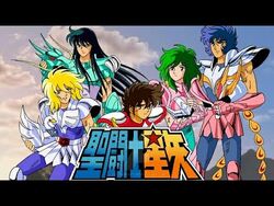 Saint Seiya: Soul of Gold (2015 TV Show) - Behind The Voice Actors