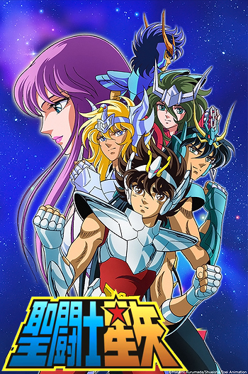 Saint Seiya: Soul of Gold (2015 TV Show) - Behind The Voice Actors
