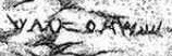 Alphonse escrito