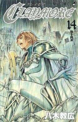 Manga | Claymore Wiki | Fandom