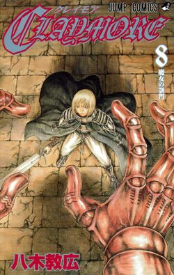 Manga | Claymore Wiki | Fandom Manga | Claymore Wiki | Fandom
