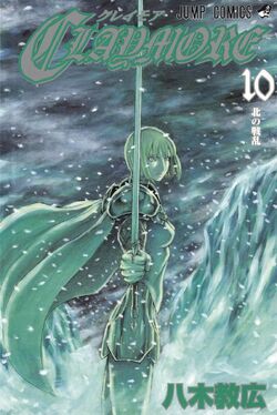 Manga | Claymore Wiki | Fandom Manga | Claymore Wiki | Fandom