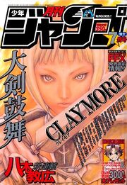 Shonen Jump July 2001