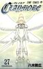 Volume 27 cover