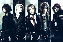 Nightmare13