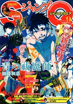 JumpSquare2013.09