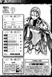 Jean Claymore Wiki Fandom Jean Claymore Wiki Fandom