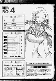 CLAYMORE SE01 016