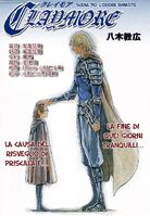 Claymore volume 20 priscilla