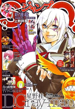Scene 116 Claymore New Wiki Fandom