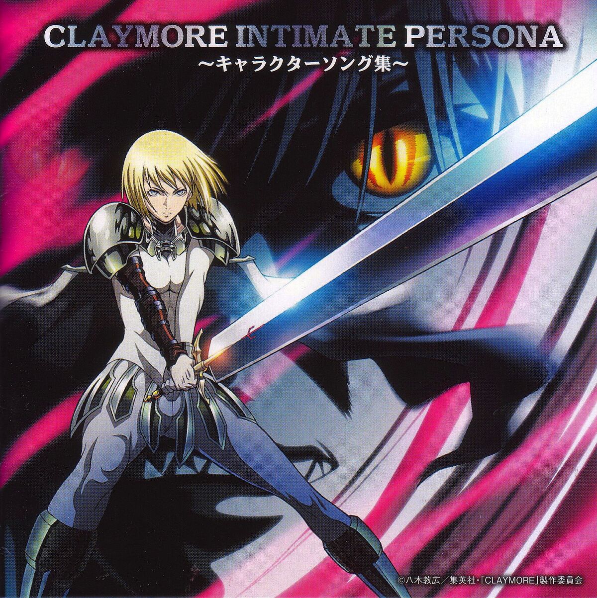 Claymore Intimate Persona | Claymore New Wiki | Fandom