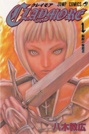 Category:Tankōbon | Claymore New Wiki | Fandom