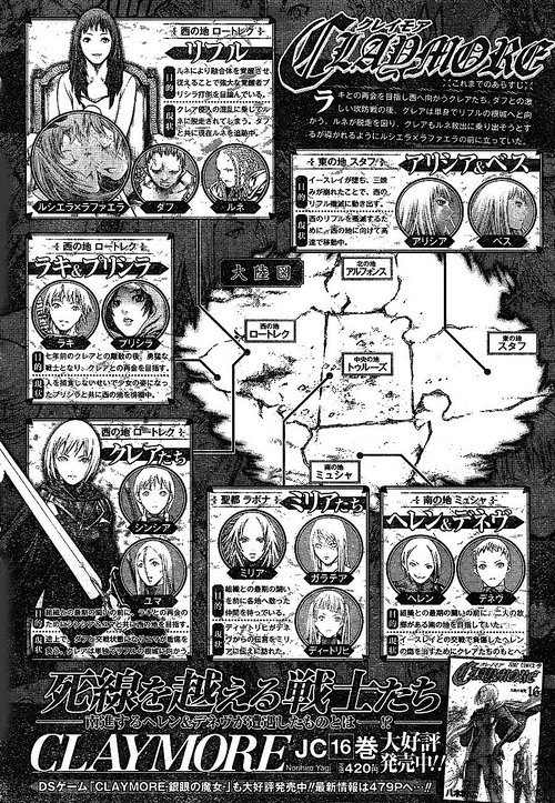 Isley S Last Stand Claymore New Wiki Fandom Isley S Last Stand Claymore New Wiki Fandom