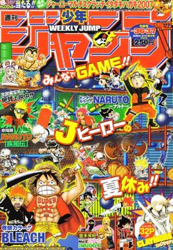 Weekly Shōnen Jump, 27 August 2007