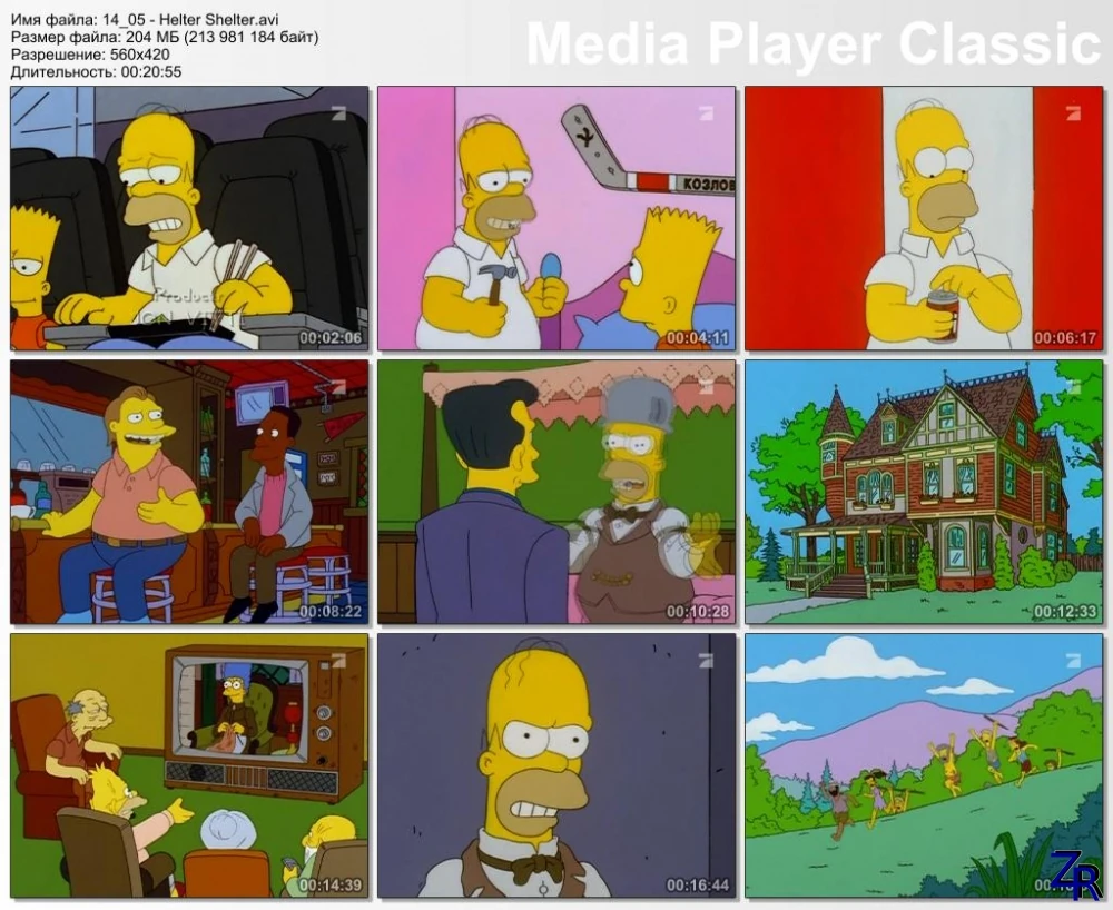 Helter Shelter (The Simpsons) CleverClaire99 Wiki Fandom