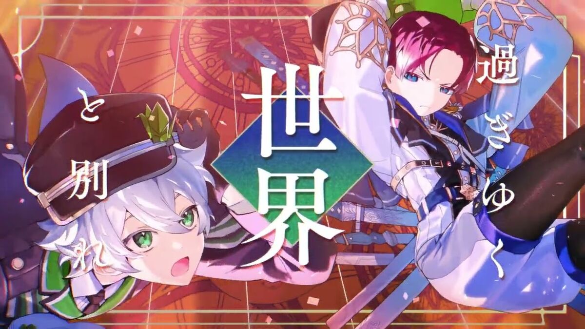 Ibara no Negai | Clock Over Orquesta Wiki | Fandom