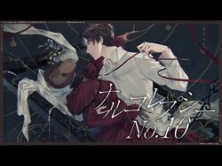 Narcolepsy No. 10 | Clock Over Orquesta Wiki | Fandom