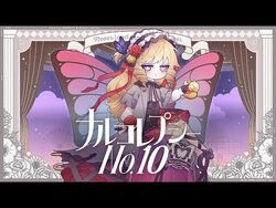 世界の謎、全10巻 Amazon.co.jp: 戦慄! 超常現象の謎 (ほんとうにあった!?世界の超