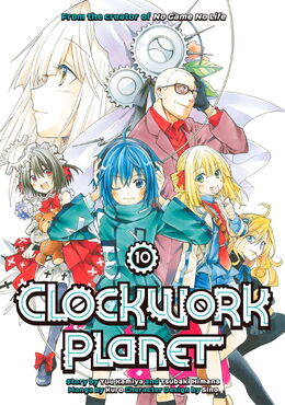 clockwork planet  The Tiny World of an Anime Amateur
