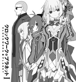 Clockwork Planet, クロックワーク・プラネット