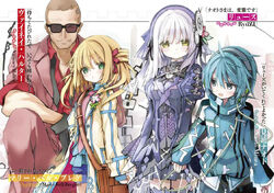 Clockwork Planet  Clock1 RyuZU YourSlave / K MANGA - You can read the  latest chapter on the Kodansha official comic site for free!