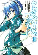 Manga Volume 2 Cover