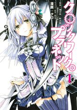 Clockwork Planet” - Adventure and destruction is for those caught in the  gears of fate - Animeushi