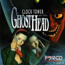Clock Tower Ii The Struggle Within Clock Tower Wiki Fandom