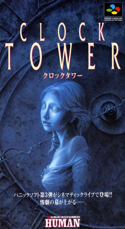 Clock Tower: The First Fear | Clock Tower Wiki | Fandom