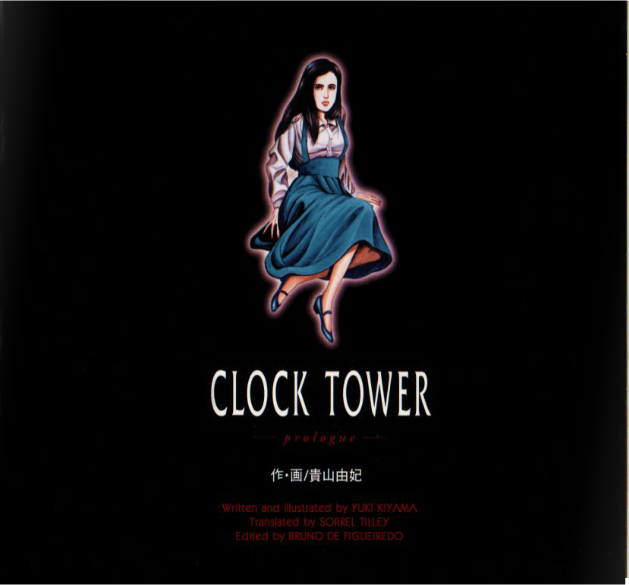 clock-tower-the-first-fear-prologue-clock-tower-wiki-fandom