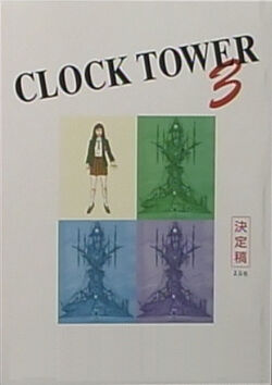 Clock Tower (SNES) (Playthrough Endings S, A, B, C, D, E) 