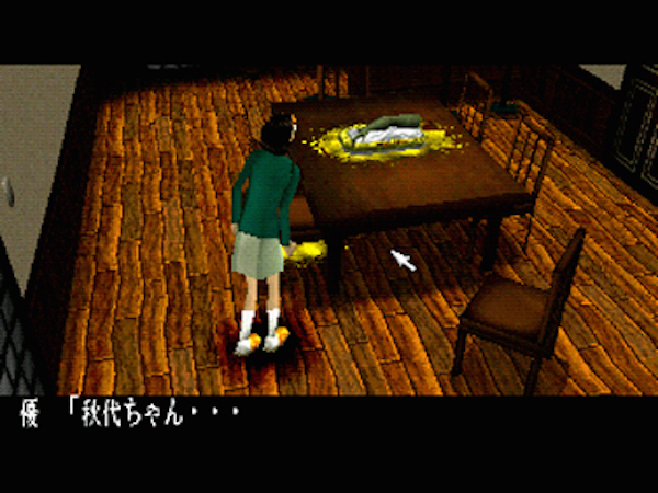 Akiyo Takano Clock Tower Wiki Fandom Akiyo Takano Clock Tower Wiki Fandom